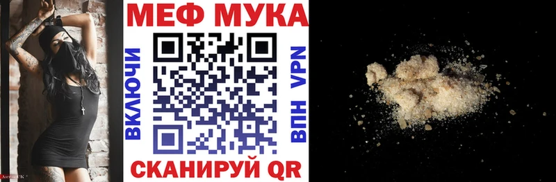 Наркошоп Спасск-Дальний АМФЕТАМИН  БУТИРАТ  Меф  Бошки Шишки  СК  КОКАИН 