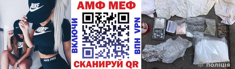 Amphetamine Розовый Спасск-Дальний