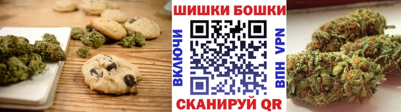 Печенье с ТГК конопля Спасск-Дальний