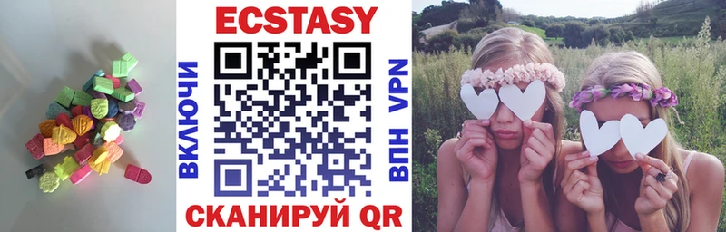 Ecstasy ешки  наркота  Спасск-Дальний 