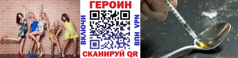 Героин гречка  Спасск-Дальний 