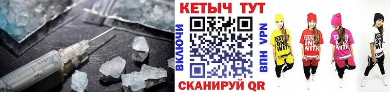 кракен как зайти  Спасск-Дальний  Кетамин VHQ  где купить наркоту 