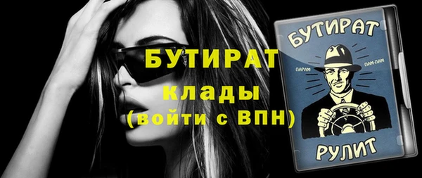 не бодяженный Балабаново