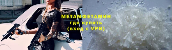 метамфетамин Аркадак