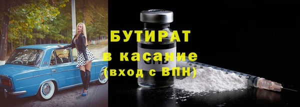 не бодяженный Балабаново