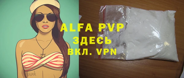 не бодяженный Балабаново