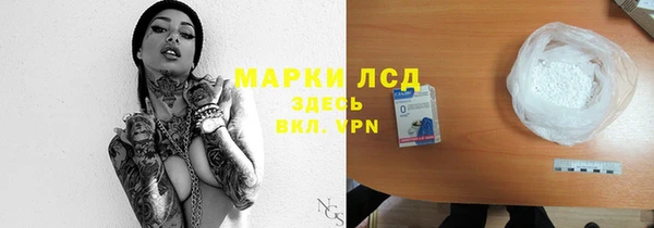 марки nbome Баксан