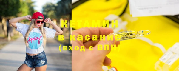соль ск Арсеньев