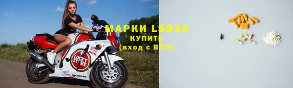 марки nbome Баксан
