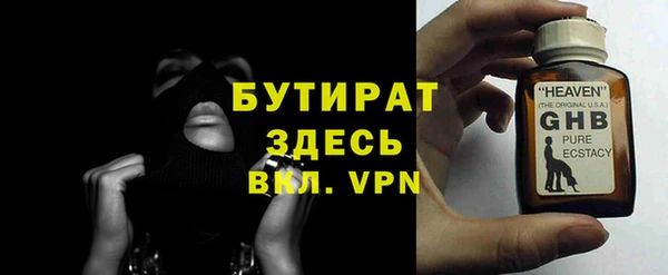 не бодяженный Балабаново