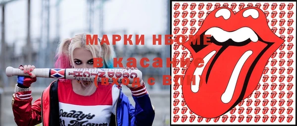 марки nbome Баксан