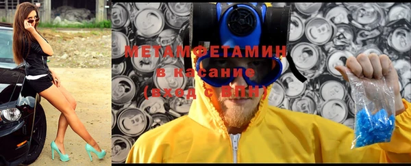 марки nbome Баксан