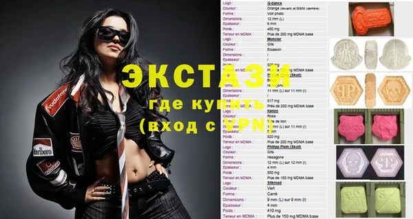 марки nbome Баксан
