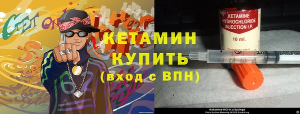 марки nbome Баксан