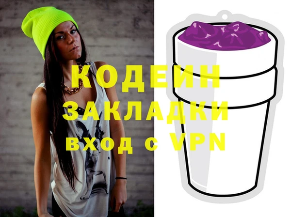 не бодяженный Балабаново