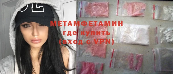 марки nbome Баксан