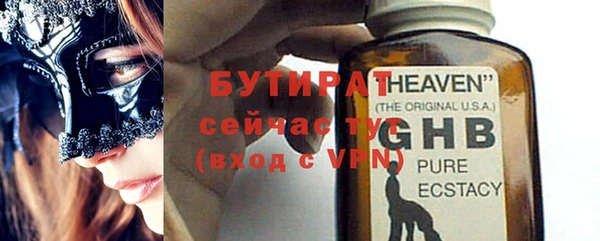 марки nbome Баксан