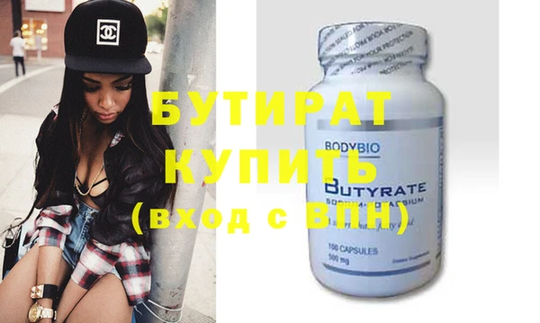крисы Балахна