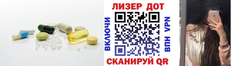 цены наркотик  omg ссылки  LSD-25 экстази кислота  Спасск-Дальний 