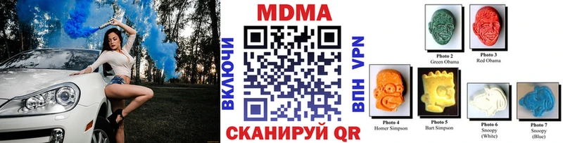 МДМА crystal  ОМГ ОМГ ТОР  Спасск-Дальний 