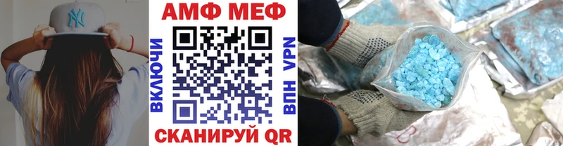 МЕТАМФЕТАМИН витя Спасск-Дальний