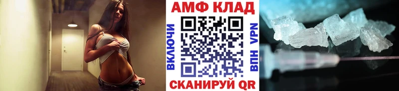 МЕГА онион  Спасск-Дальний  Первитин винт 