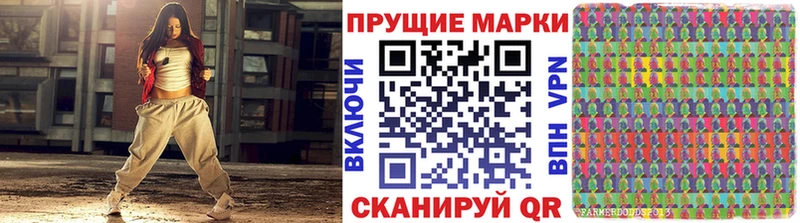 закладки  Спасск-Дальний  Марки N-bome 1,8мг 