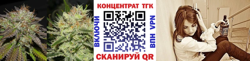 где найти Спасск-Дальний Дистиллят ТГК вейп с тгк
