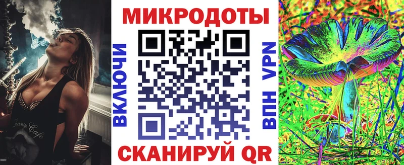 Галлюциногенные грибы мицелий  ссылка на мегу ссылка  Спасск-Дальний 