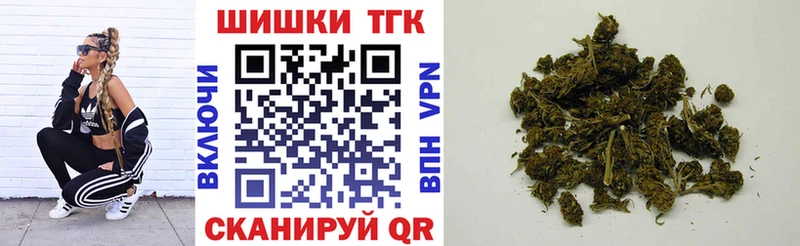 Канабис план  цена наркотик  OMG онион  мориарти телеграм  Спасск-Дальний 